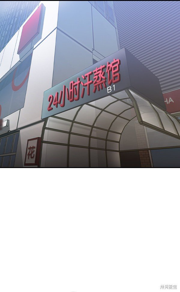 第2季026话