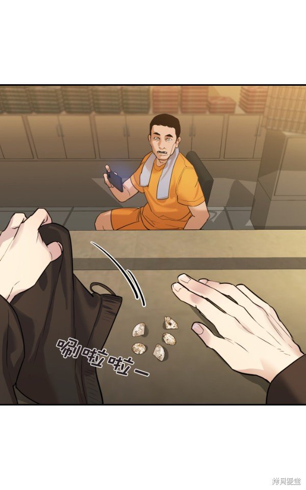 第2季026话