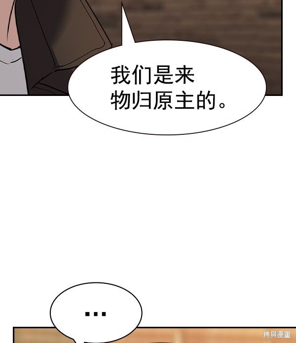第2季026话