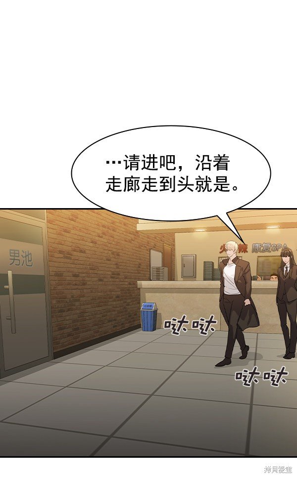第2季026话