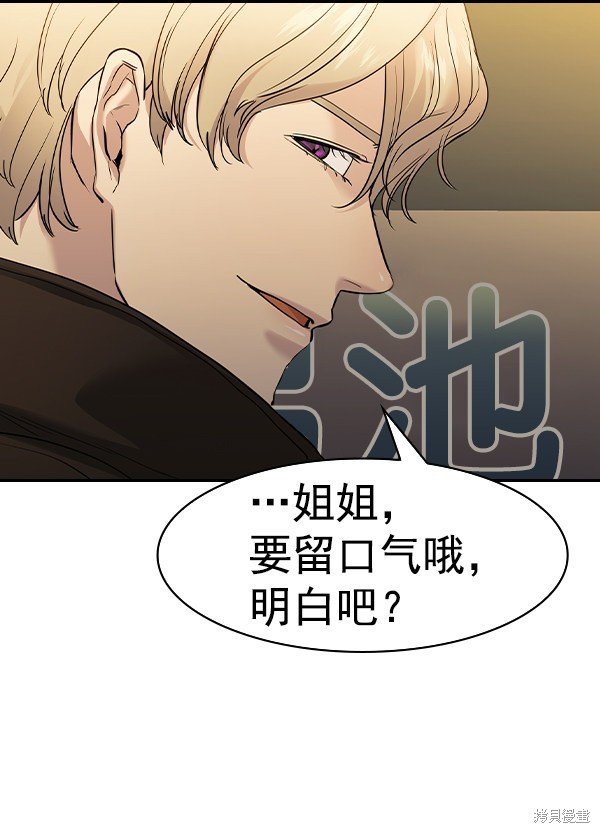 第2季026话