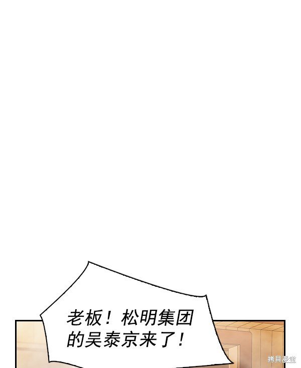 第2季026话
