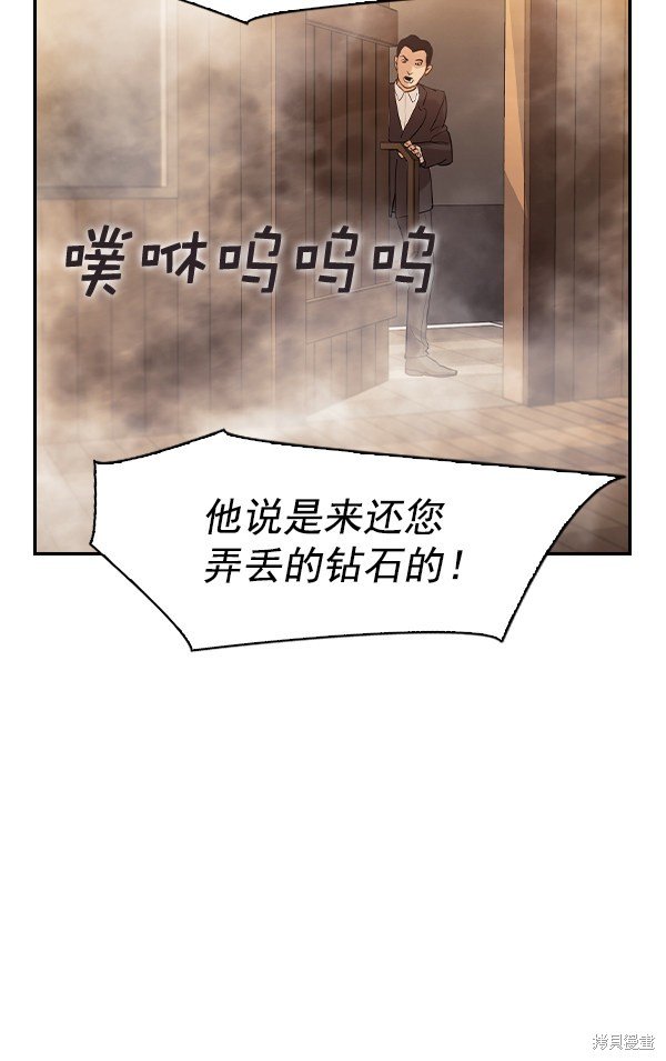第2季026话