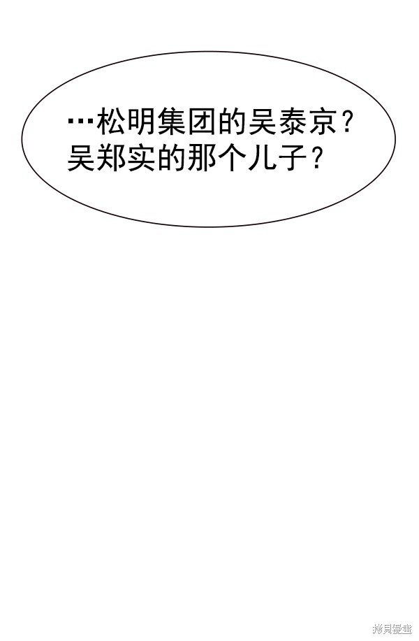 第2季026话
