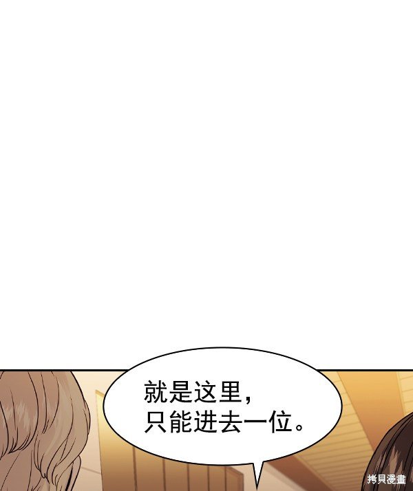 第2季026话