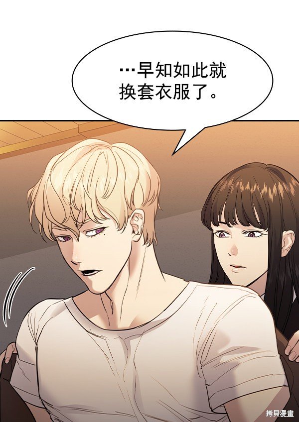 第2季026话