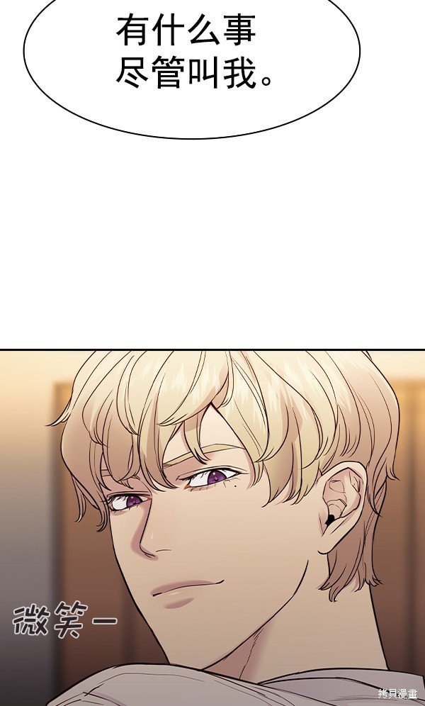 第2季026话