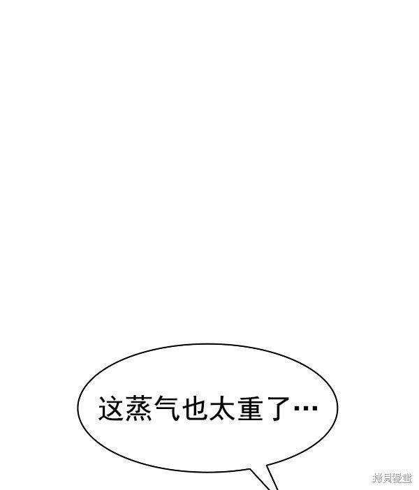 第2季026话