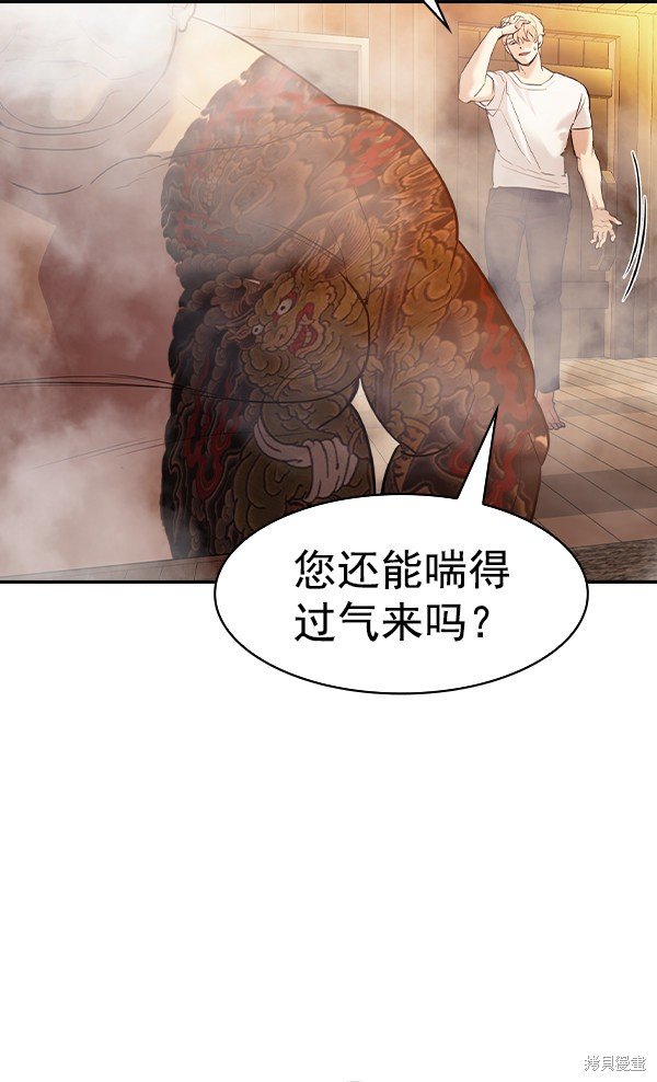 第2季026话