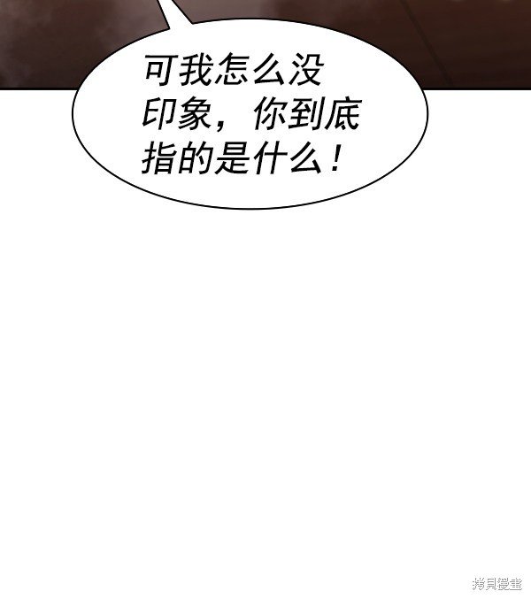 第2季026话