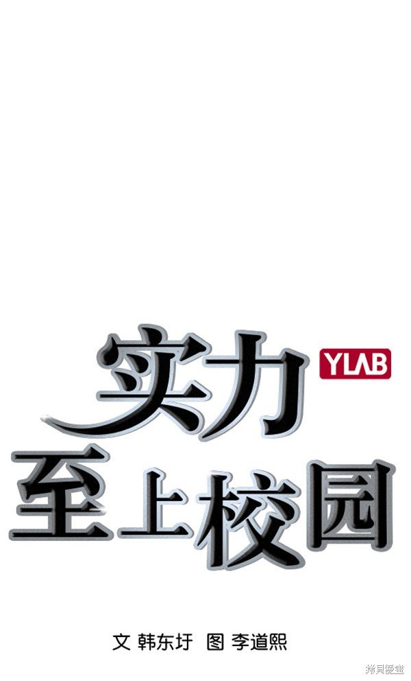 第2季027话