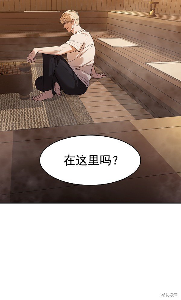 第2季027话