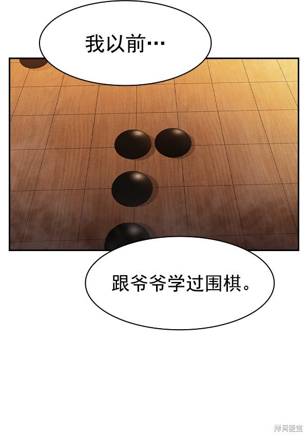 第2季027话