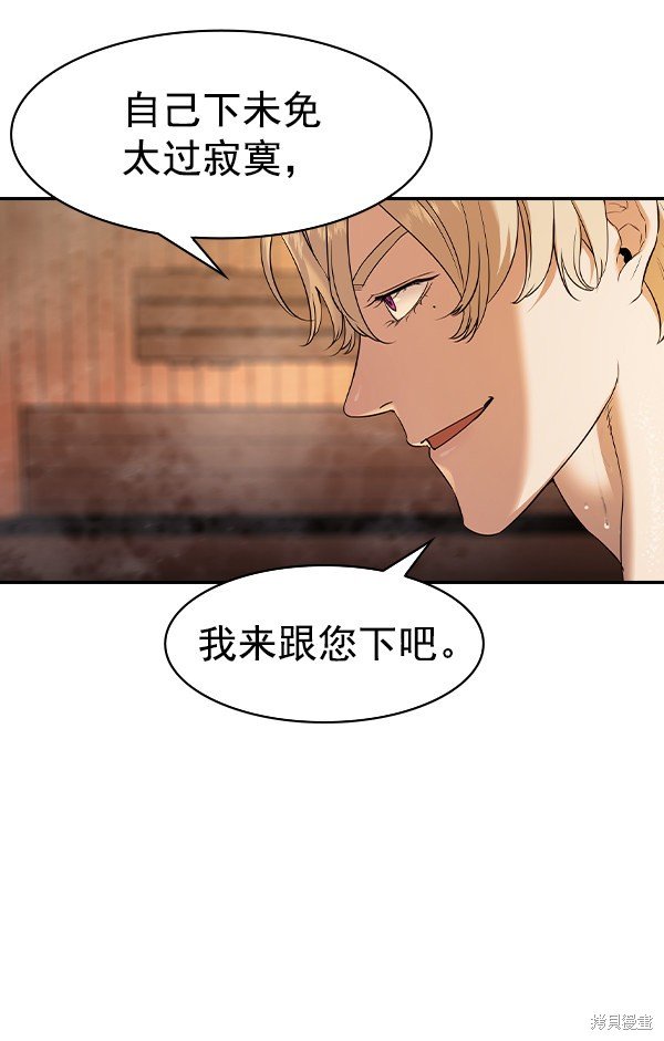 第2季027话