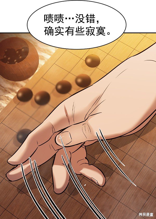 第2季027话