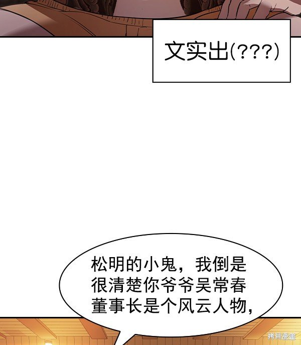 第2季027话