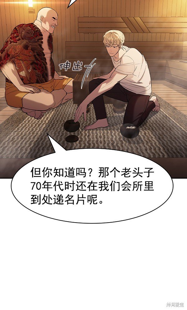 第2季027话