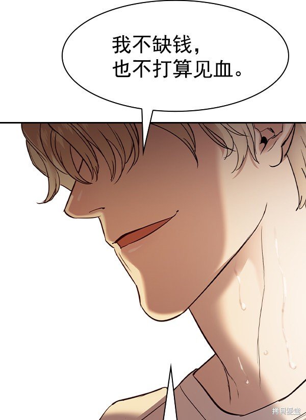 第2季027话