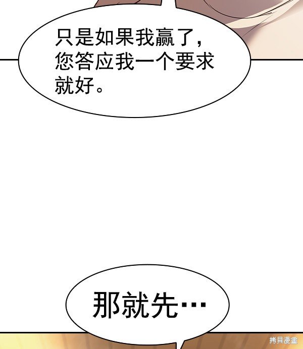第2季027话