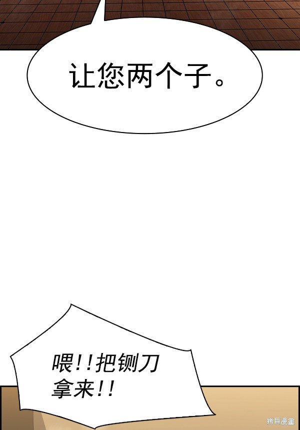 第2季027话