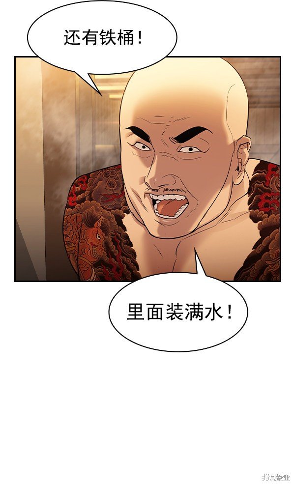 第2季027话