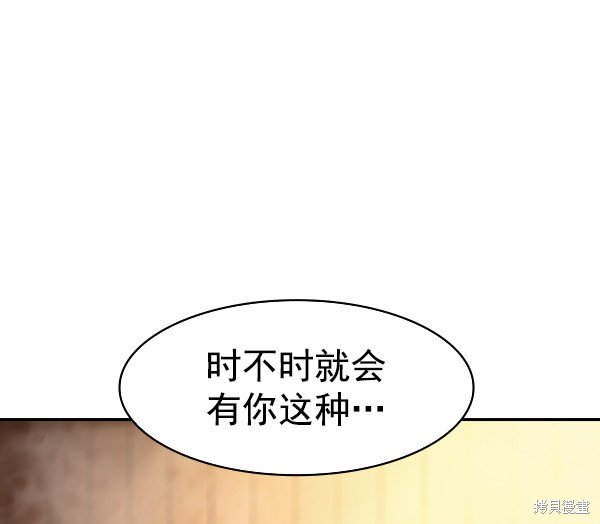 第2季027话