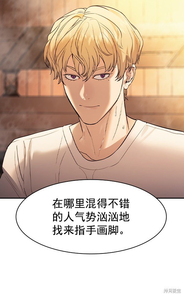 第2季027话