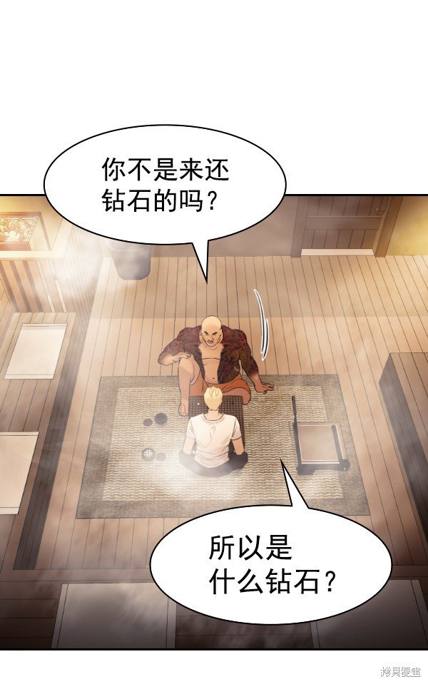 第2季027话