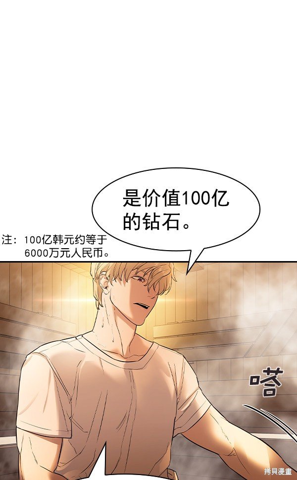 第2季027话