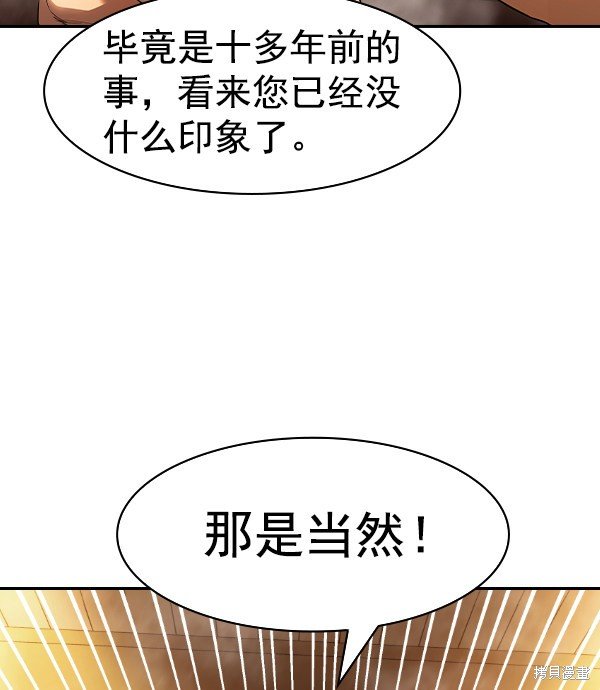 第2季027话