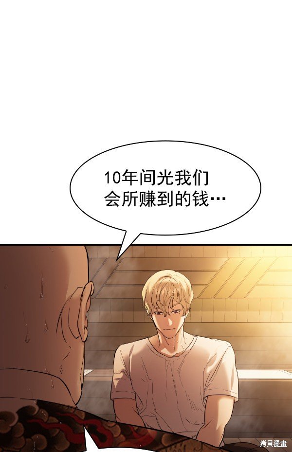 第2季027话