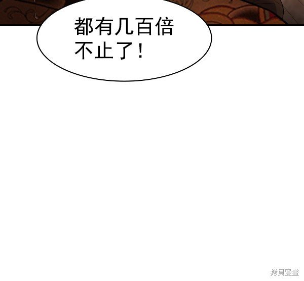 第2季027话