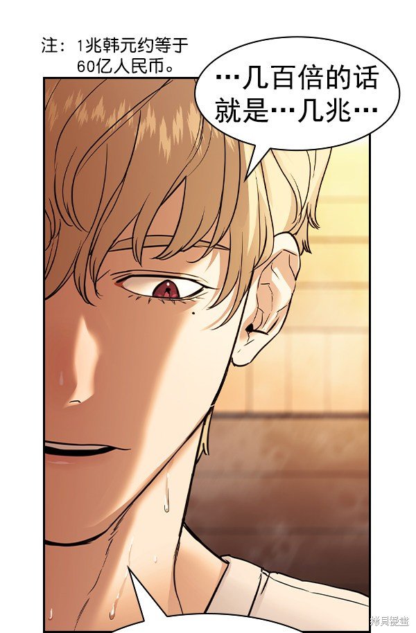 第2季027话
