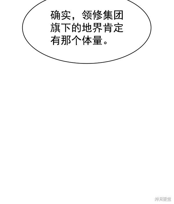 第2季027话