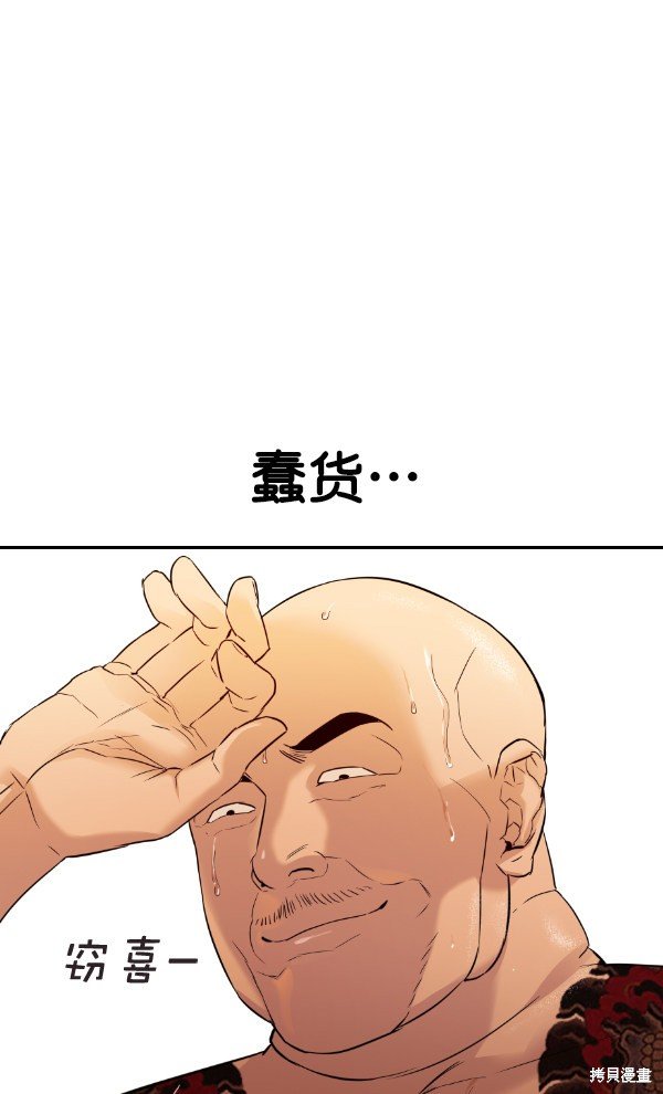第2季027话