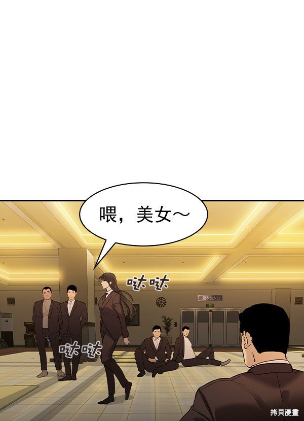 第2季027话