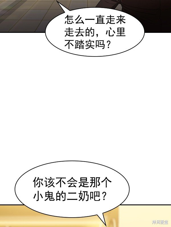 第2季027话