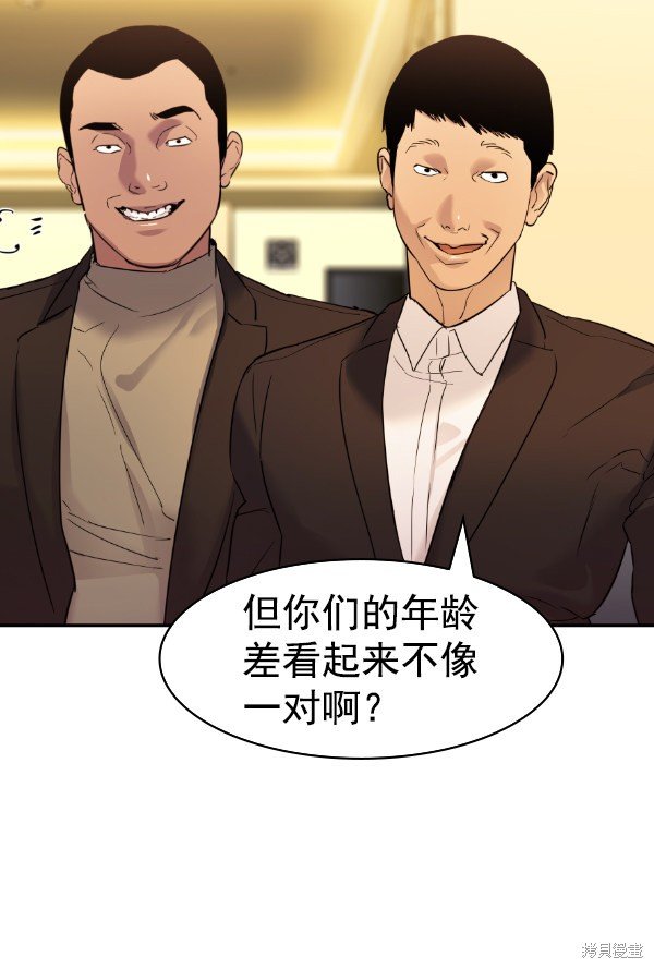 第2季027话