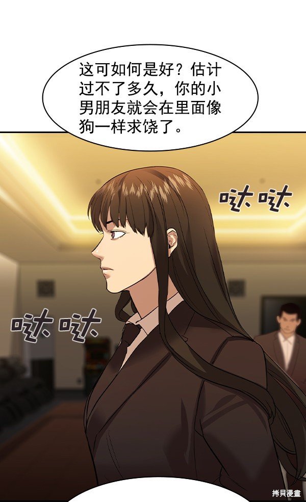 第2季027话