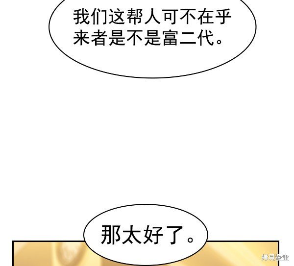 第2季027话