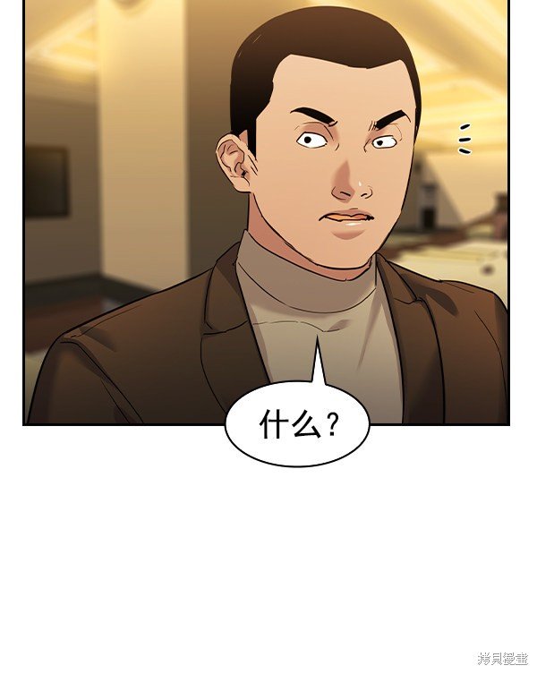 第2季027话