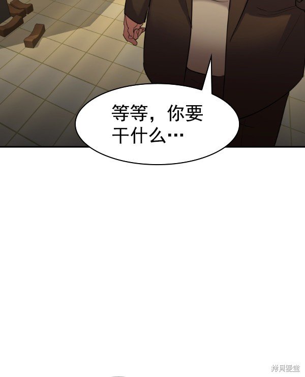 第2季027话