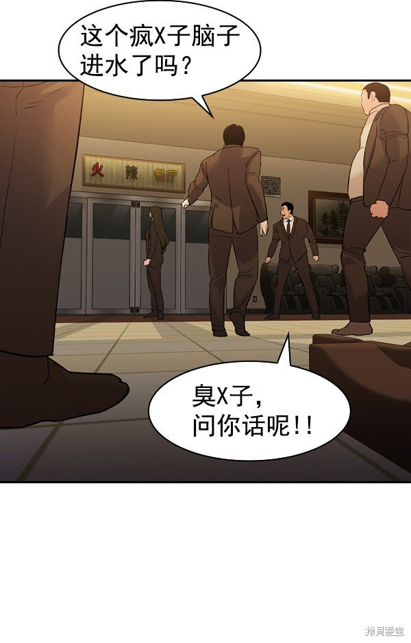 第2季027话