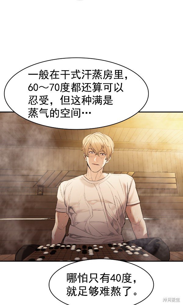 第2季027话