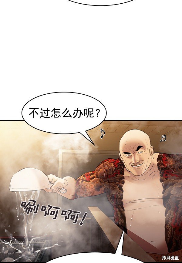 第2季027话