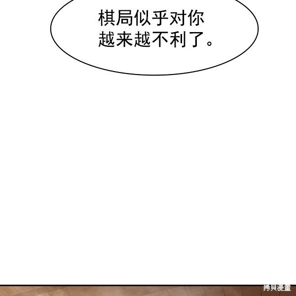 第2季027话