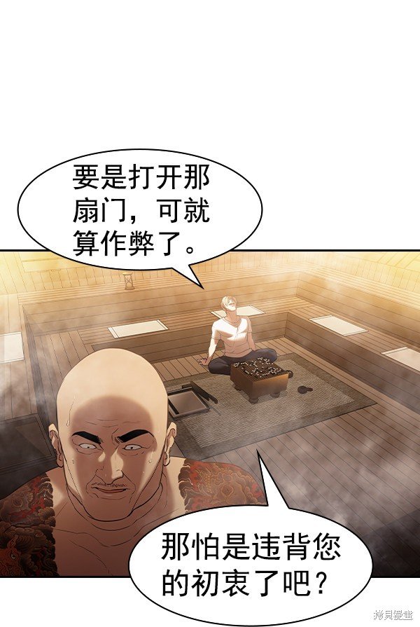 第2季027话