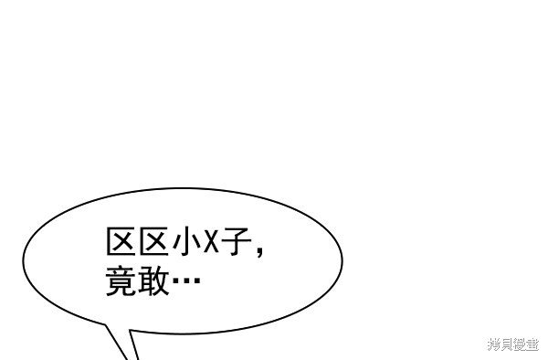 第2季027话