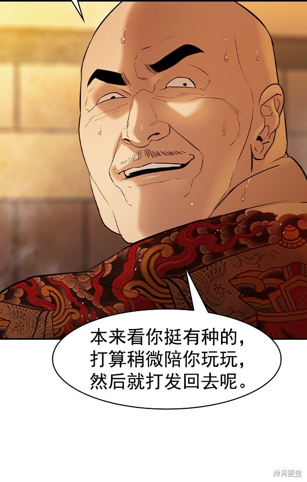 第2季027话