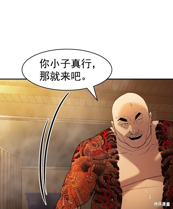 第2季027话